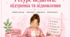 Психологічний воркбук для педагогів та керівників: про самопізнання, майстерність та ресурс