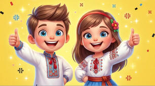 День вишиванки. Свято української сорочки. (Презентація)