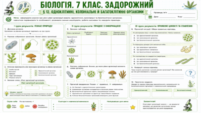 09025eeh-02f6-406x229.png