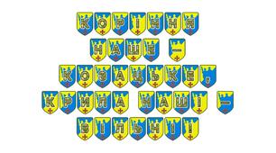 Патріотична розтяжка «Коріння наше - козацьке, крила наші - вільні!»