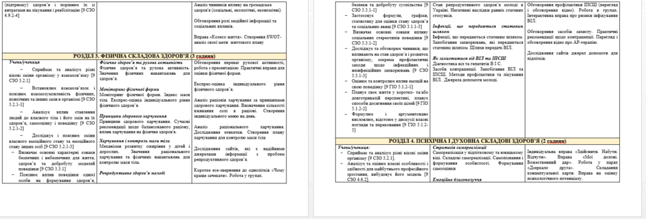 09025ejy-ba34-940x319.png