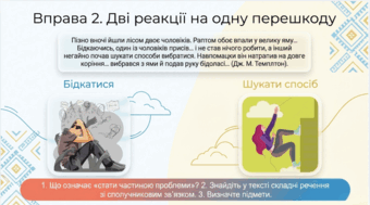 09025emq-8c37-383x213.png