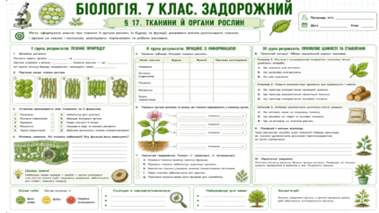 09025evl-5bc0-422x238.png