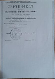  Надання домедичної допомоги6 що потрібно вміти кожному для збереження життя 
