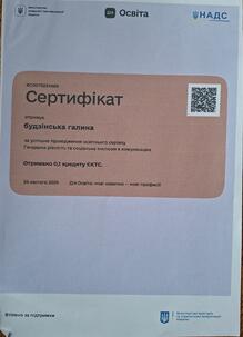 Гендерна рівність та соціальна інклюзія в комунікаціях