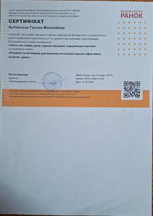  Рішення та натхнення для вчителів початкової школи: ефективно, сучасно, дієво.