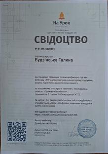  ІПР наприкінці навчального року: підсумки, аналіз, підготовка до оновлених вимог