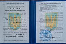  Розвиток професійних компетентностей
