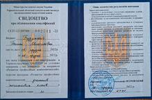  Розвиток професійних компетентностей