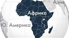 (Копія) Діагностична (підсумкова)робота з теми "Африка"