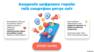 Еволюція благодійності та цифрової філантропії в Україні
