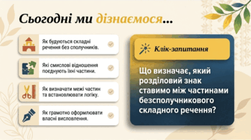 09025fbh-1387-359x201.png