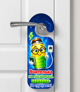 09025fjo-fb9e-276x320.png