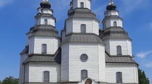 Самар. Троїцький собор