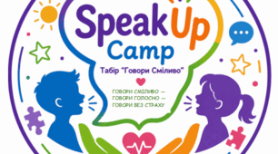 План роботи пришкільного табору «SpeakUp Camp – Говори сміливо!» (21 день тематичних активностей)