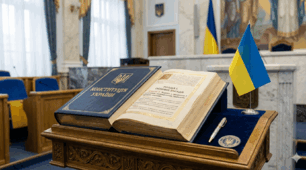 Конституція України Живий щит нашої свободи
