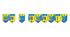 Патріотична тематична розтяжка «Ми — єдині!»