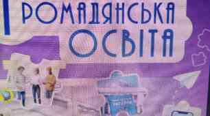 Календарно-тематичне планування з громадянської освіти, 9 клас, І семестр