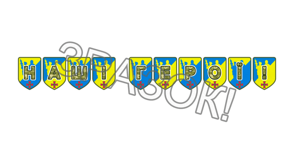 09025gor-d1fe-940x470.png