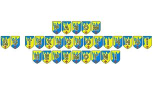 Патріотична тематична розтяжка «Разом до технологічної перемоги!»