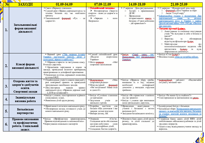 09025i5d-1f81-693x482.png