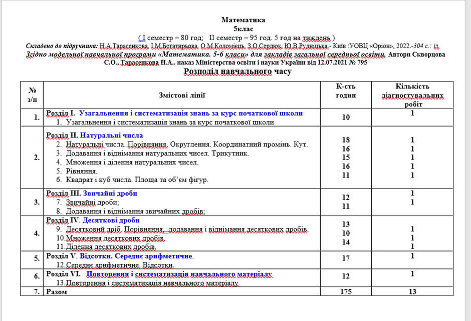 09025iau-456b-940x642.jpg
