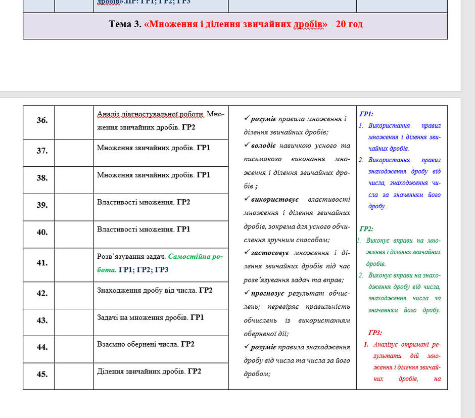 09025idk-2928-940x827.jpg