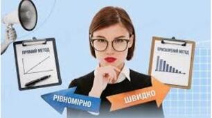 ПРАКТИЧНА РОБОТА №8 "Нарахування амортизації основних засобів підприємства".