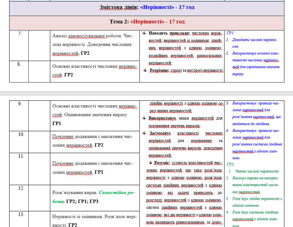 09025igz-2bad-940x729.jpg