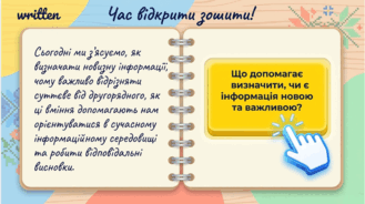 09025ivu-a5de-329x184.png