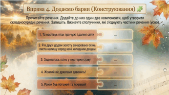 09025j0y-c8b3-346x194.png