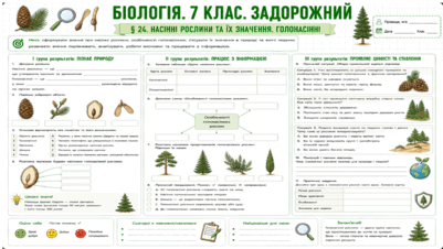 09025j1r-58cc-401x226.png