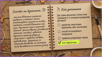 09025j4c-cac8-327x184.png