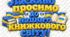 Оформлення дверей бібліотеки "ЛАСКАВО ПРОСИМО ДО НАШОГО КНИЖКОВОГО СВІТУ!"