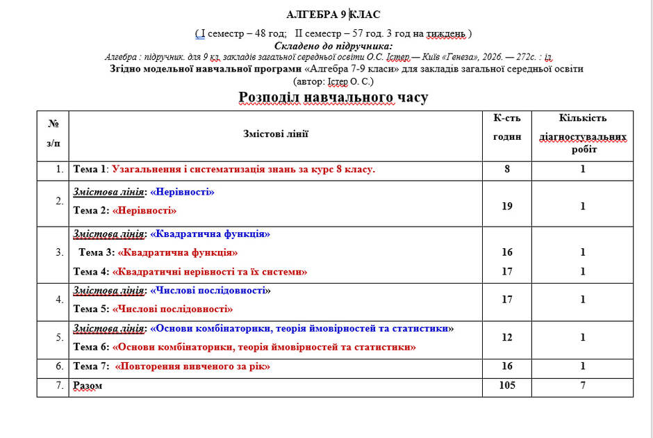 09025l63-fb14-940x630.jpg
