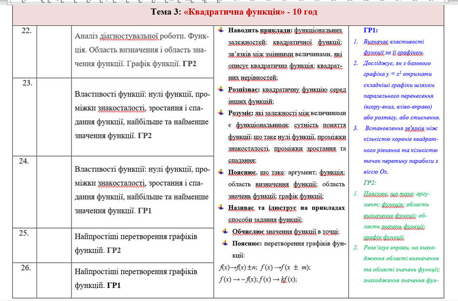 09025l65-c94b-940x619.jpg