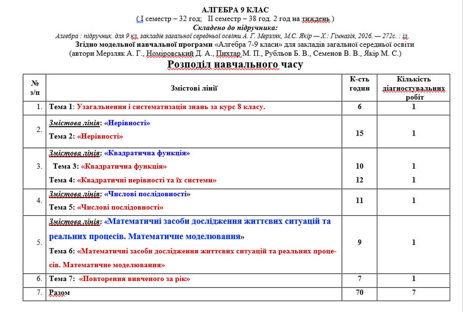 09025l6n-08df-940x633.jpg