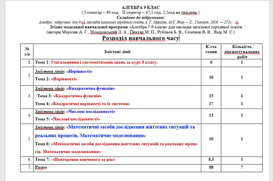 09025l6s-6315-940x624.jpg