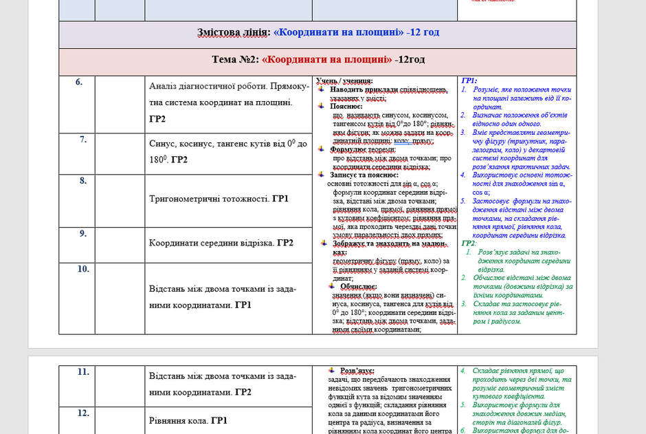 09025l7b-d86a-940x631.jpg