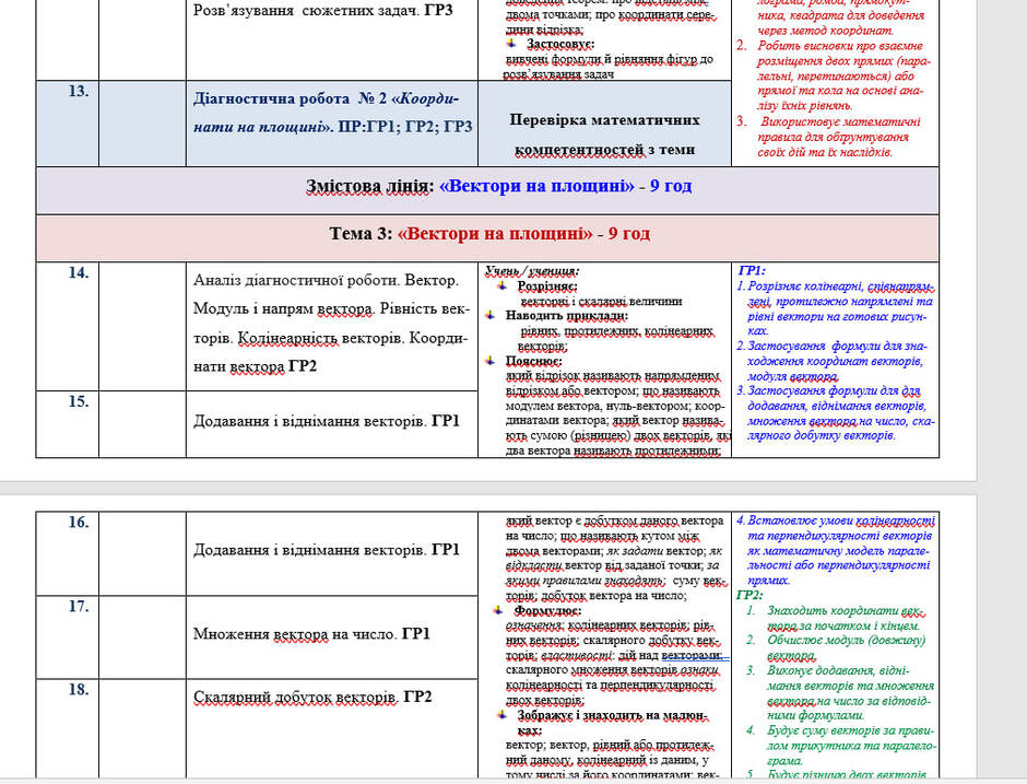09025l7f-e71e-940x717.jpg
