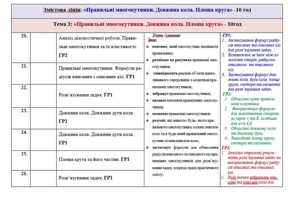 09025l7q-ac47-940x644.jpg
