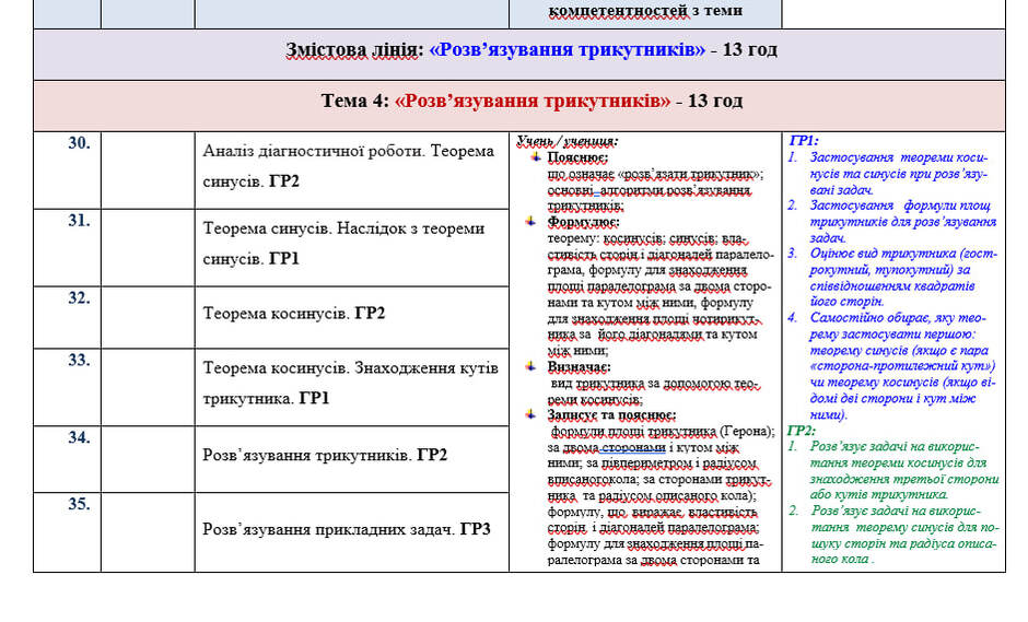 09025l7t-1d38-940x569.jpg