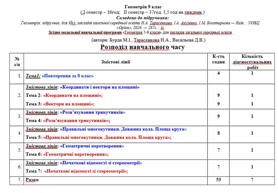 09025l7v-b3cb-940x651.jpg