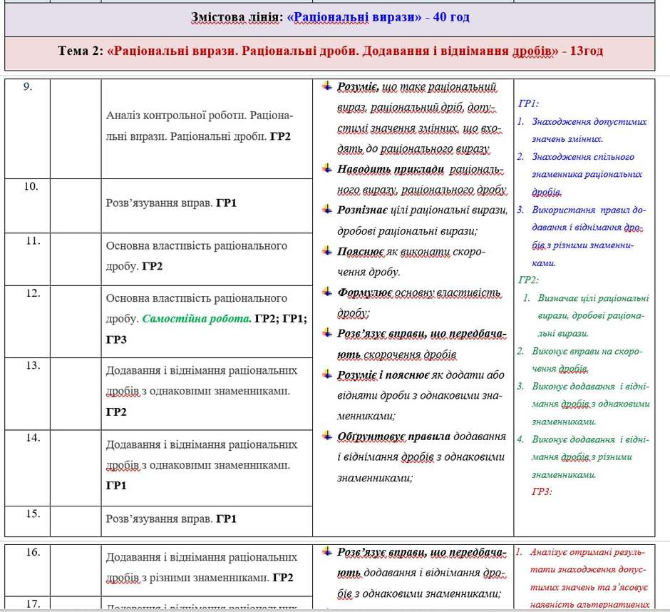 09025l83-3edd-940x858.jpg