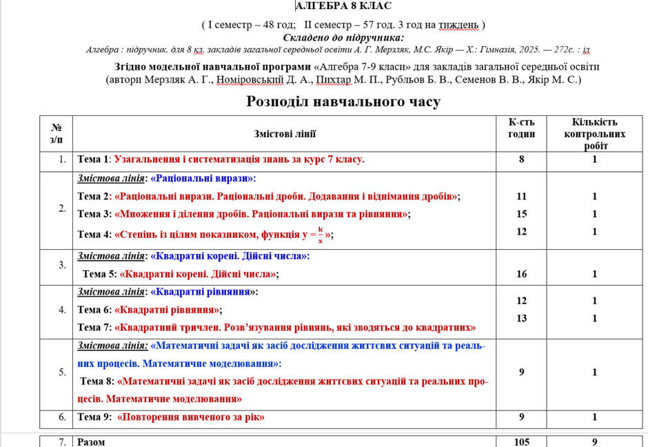 09025l8c-998e-940x648.jpg