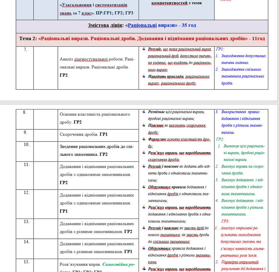 09025l8s-b4ee-940x917.jpg