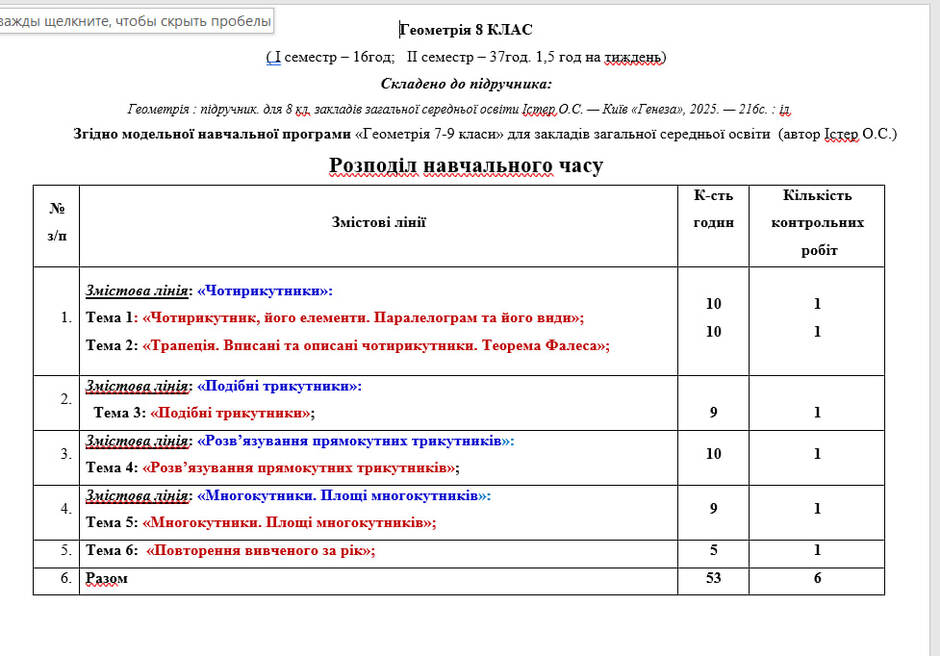 09025l94-95a6-940x656.jpg