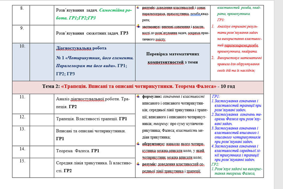 09025l95-d2a4-940x631.jpg
