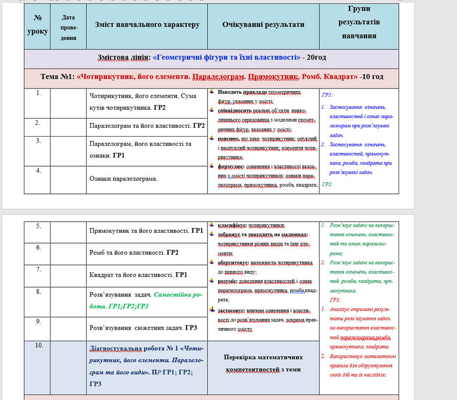 09025l9k-1bcc-940x823.jpg
