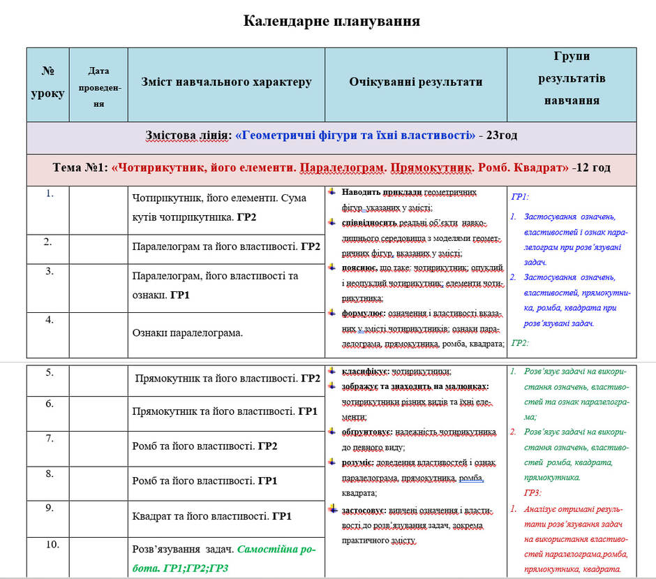 09025l9n-0f9d-940x829.jpg